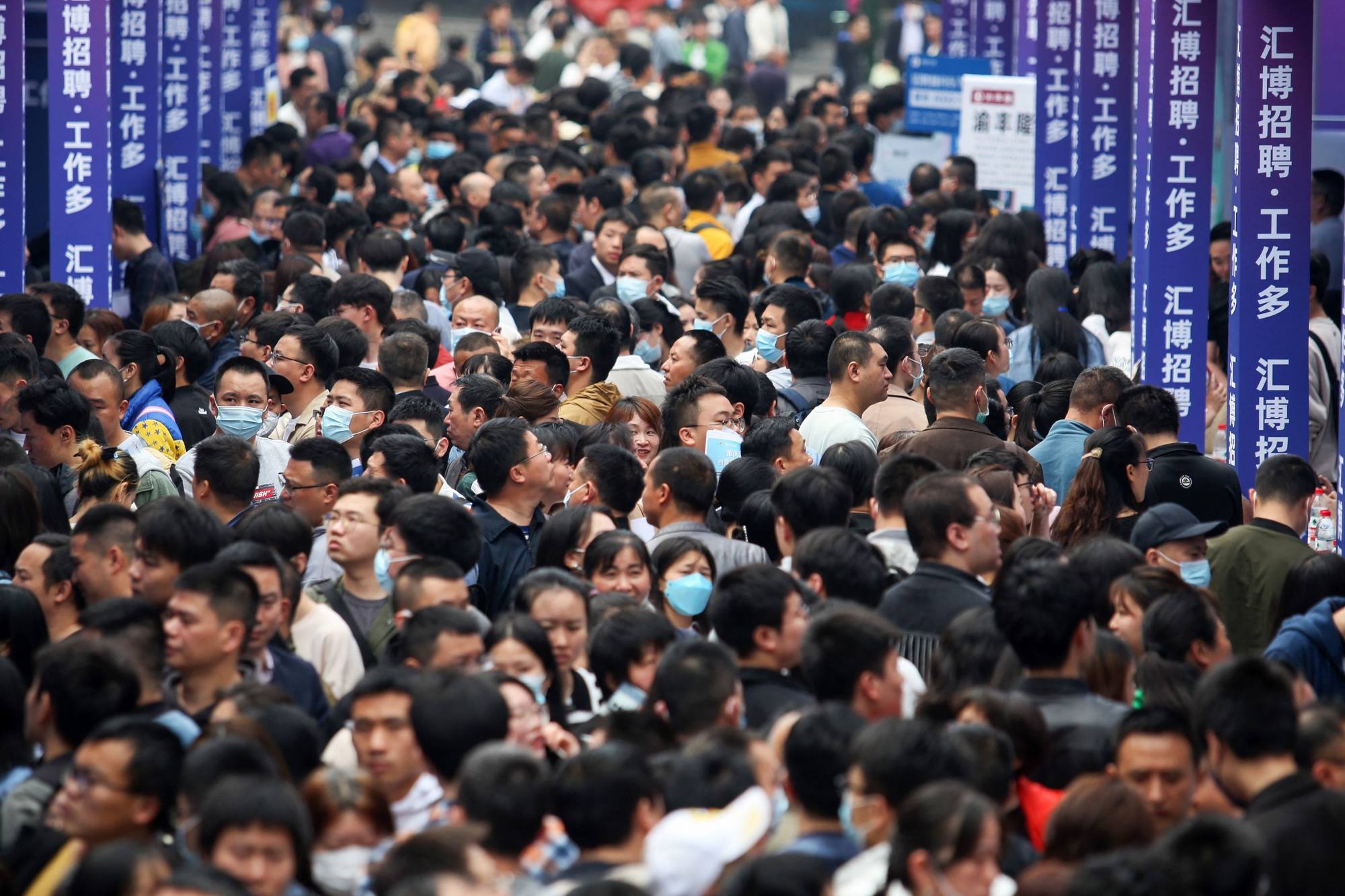 People attend a job fair in southwestern China’s Chongqing. Photo: AFP