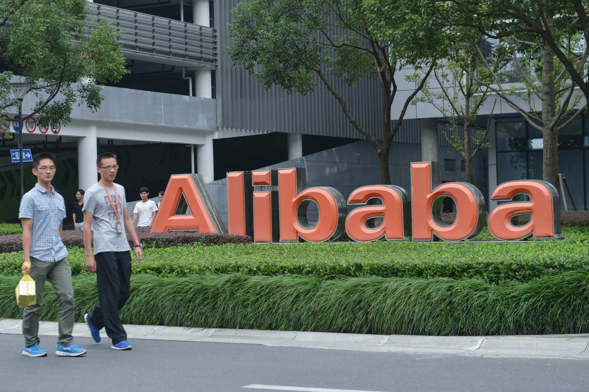 Alibaba’s headquarters in Hangzhou, China’s eastern Zhejiang province. Photo: AFP