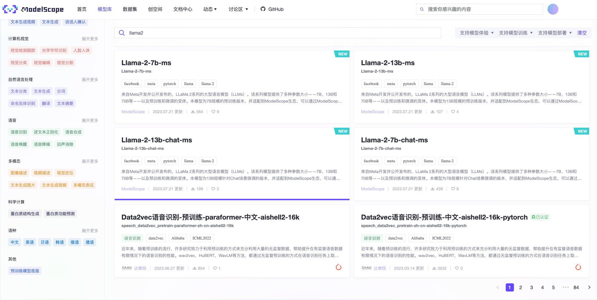 Alibaba Cloud’s ModelScope, an open-source artificial intelligence “model-as-a-service” platform, has extended support to Facebook parent Meta Platforms’ Llama 2 large language model. Photo: Handout